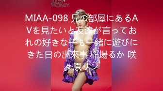 【新片速遞】高档酒店很牛B的视角偷拍 长发短裙美女蹲着尿 BB还是粉嫩的[160M/MP4/01:04]