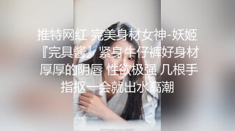 [MP4]【最美❤️极品名器】全网最嫩最粉〖白虎萝莉酱〗见识真正的极品名器美穴 近距离玩弄超极品白虎蝴蝶逼 天花板级享受