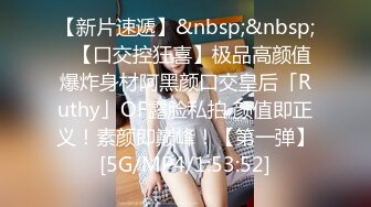 [MP4]极品新晋校花级别美少女▌菠萝酱呀▌性爱治疗师 曼妙身材鲜嫩白虎穴 绝顶激战榨汁