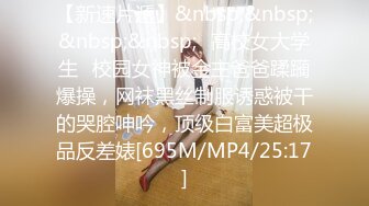 [MP4/ 375M] 剧情演绎需要钱的小学妹在叔叔的金钱诱导下脱光了给大叔草