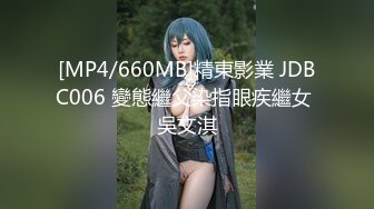 真人衣架、美乳妖精~戴安娜 情趣装诱惑、毛毛的粉穴美极了【55V】 (18)