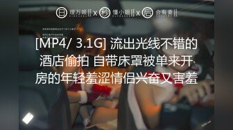 国产AV 星空无限传媒 XK8070 淫蛇 清欢 刘清韵