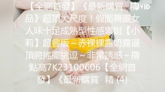 STP23750 清纯嫩妹小男友没在家&nbsp;&nbsp;独自诱惑大秀&nbsp;&nbsp;撩起衣服揉奶子&nbsp;&nbsp;特写肥穴掰开&nbsp;&nbsp;我掰开你们要进来吗 浴室洗澡