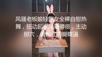 商场女厕全景偷拍多位极品黑丝高跟少妇的极品美鲍 (2)