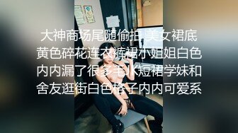 拥有粗大肉棒的黑人搬来隔壁后我的巨乳女友麻仓奈奈小穴变松了 DASD-734