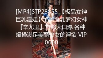 [MP4]STP28855 【极品女神巨乳淫娃】绝美爆乳梦幻女神『辛尤里』首部大口爆 各种爆操满足美丽修女的淫欲 VIP0600