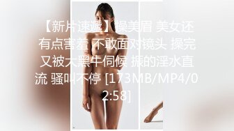 【酒店偷拍甄选】大学城美人鱼房未流出纹身小哥激战完美身材漂亮女友 年轻人做爱节奏快过瘾刺激