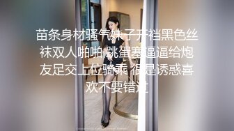 肥猪哥下药迷翻美女职员 带回酒店换上各种“丝”猛插她的大肥鲍 (2)