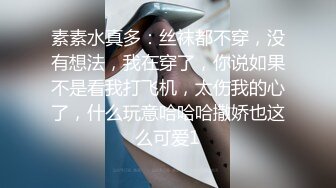 蝴蝶逼大屁股骚女人都这么骚吗？倒立着让小哥