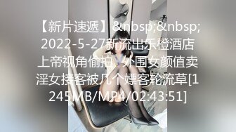 【新片速遞】出差入住城中村家庭式小旅馆被隔壁呻吟声吵醒爬上墙头看到隔壁情侣在热血激情[194MB/MP4/01:47]