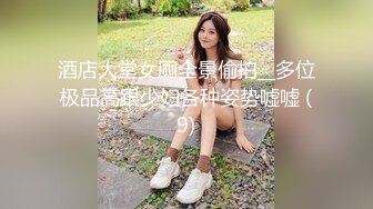 [MP4/ 1.95G] 约会性感高跟时尚美女 黑色情趣小吊带就是叫人欲望沸腾趴身上舔吸玩弄啪啪大力抽操水印