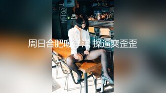 男女通吃 骚到家了 最新流出视频合集【796V】 (97)