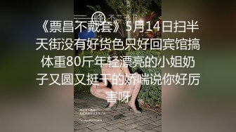 清纯带点妩媚眼镜御姐大战头套男，包臀裙黑丝