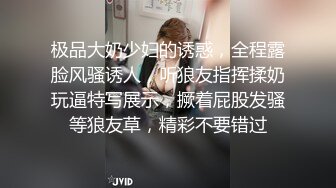 精瘦猛男约操白衣大奶长腿御姐，包臀短裙很是风骚，两个大车灯摸穴调情，骑乘后入爆插，操的奶子直晃动1