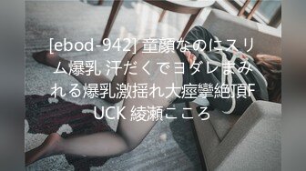 抖音巨乳網紅李雅晚上寂寞難耐小區附近溜達搭訕18歲楞青小夥帶回家玩弄 跪舔騎乘後入各種體位滿足饑渴的欲望 高清原版