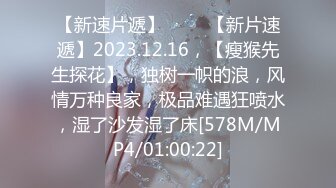 淼淼 新主播 极品身材的漂亮小姐姐 性感内衣诱惑 特写BB 道具插B 粉