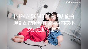 无水印[MP4/291M]10/25 骚婊魔鬼身材后入翘臀大鸡巴塞满小母狗的骚逼蹂躏爆草VIP1196