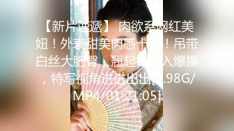 美女主播网吧勾引19岁大学生把他的手搁在自己没穿内裤的大腿内侧抚摸手别抖啊