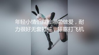 [MP4]【极品女神顶级网红】劲爆网红美女『柚子猫』最新订阅私拍