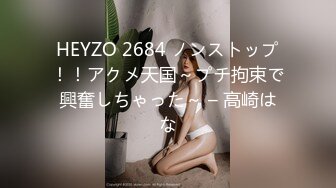 JDXYX-007-NTR绿帽控性爱小厨娘.为激起性欲约陌生人肏爆妻子-坏坏