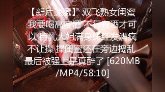 STP24864 蜜桃图像传媒PMC-045富家女被神棍骗财骗色骚气禅深大屌插入化煞-舒可芯