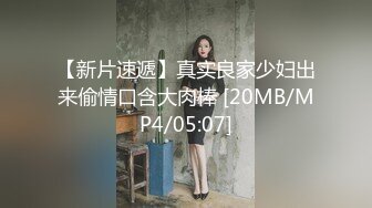 [MP4]蜜桃影像传媒 PME094 禽兽舅舅玩弄亲姪女的骚逼 温芮欣