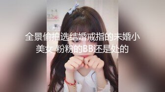 【新片速遞】 坑闺蜜系列屌丝❤️女生出卖宿舍室友,偷拍4人洗澡上厕所换衣服露三点,带生活照和简介[269MB/MP4/07:36]