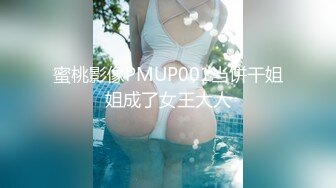 尾随极品白靴子小姐姐进入女厕拍她撒尿??果然不出所料人美B嫩