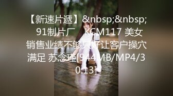 [MP4]麻豆传媒MSD080 老师....我还要 少女小云渴求性爱-苏小新