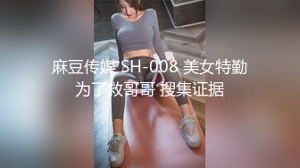 黑丝女同事