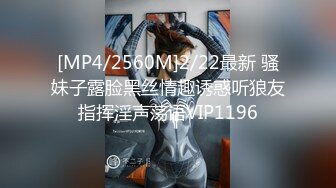 [MP4/ 452M]&nbsp;&nbsp;罕見女同拉拉百合之愛,女女互相磨豆腐,戴上假J8內內裝成男人狂艹小妹