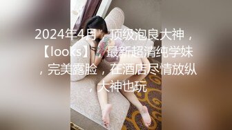 STP34329 糖心Vlog 美少女婚前检查 被无良医生肆意玩穴 威胁淫交爆艹尤物 玉腿炮架口爆女神 岚可樱