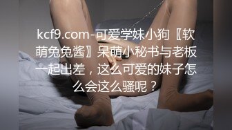 大奶妹子玩远程遥控炮机