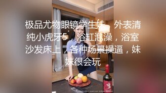 双飞两嫩妹，沙发先自慰给男主看，然后啪啪。