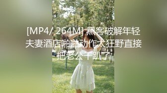 [MP4/ 474M] 少妇性欲旺盛小魔女，久旱逢甘霖，终于找到炮友了，酣畅的娇喘呻吟