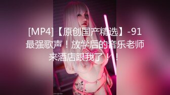 [MP4]STP33134 初次邂逅极品白虎无毛逼瑜伽老师的性爱记录无套后入 VIP0600