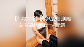 【千人斩星选】约操牛仔短裙妹子，颜值身材都不错，脱光玩会儿一直要求去床上，怒赶走