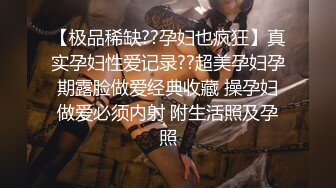 GS自购-售价22【KXCD】093极品清纯美少女穿着JK排队买面包，黄色内蕾丝边