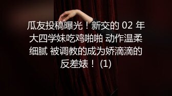 北京一线美妖Ts龚璟璇  口活一绝，吸得男友宝贝直呼呼受不了，啊啊啊慢点还不想射！