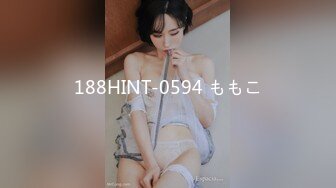 188HINT-0594 ももこ