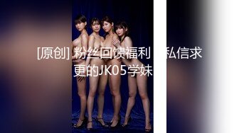 [MP4]【除夕强打】麻豆淫新年春节限定系列MD100-六人行公寓 极品女神群P盛宴 女优情趣私房年菜 AV篇