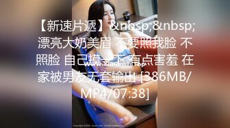 [MP4/ 732M]&nbsp;&nbsp;第一女探花回归_啪啪3P，没操满足还要自己玩喷水，清纯可爱的颜值道具激情抽插骚穴