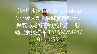 [MP4/ 190M]&nbsp;&nbsp;极品泄密吃瓜陈嘉嘉 广州花都女海王被曝婚内多次出轨 淫荡吃着男主肉棒吸食龟头