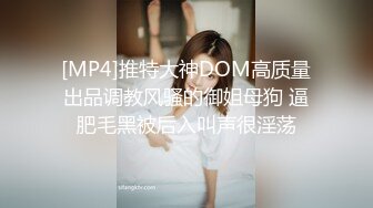 ★☆震撼福利☆★顶级身材满分颜值，推特明星气质极品女神【蔓蔓苏】反差私拍又骚又漂亮BB又粉嫩还是无毛的，啪啪足交毒龙样样精通 (10)