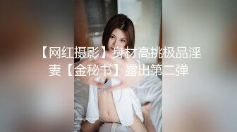 -乖巧甜美嫩妹多人群P双洞齐插 一群妹子轮番上 3男双洞齐开 嘴里再插个 极度淫乱名场面