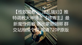 STP15370 红唇骚女约了个炮友酒店啪啪，洗完澡穿上连体网袜口交舔菊骑乘后入，没搞几下就射了