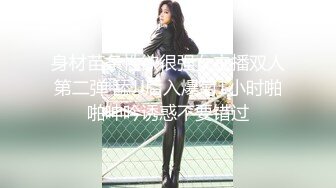 【新片速遞】&nbsp;&nbsp;黑丝模特御姐范美少妇露脸第一视角道具自慰特写蝴蝶逼，淫水超多[1318M/MP4/02:21:01]