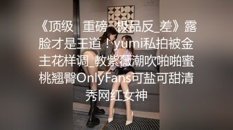 云盘最新夫妻性爱自拍 让巨乳老婆穿上各式旗袍各种玩操跳蛋调教