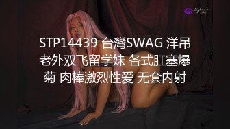 网约极品外围女神清纯脸庞,大长腿翘臀美乳