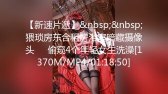 STP25112 大奶子情趣装白丝斑点骚母狗全程露脸大秀，自己抓着奶吃好骚，AV棒自慰骚穴对着镜头呻吟，求主人调教好骚